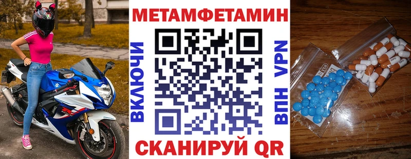 АМФ 97%  Купить закладки  Верхняя Тура 