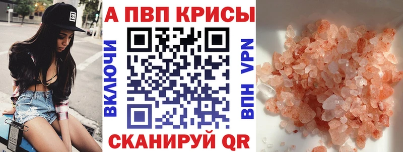 Alpha-PVP VHQ  Купить где  Верхняя Тура 