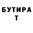 Кетамин VHQ Pavel Gavrilin