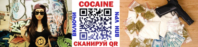 КОКАИН Перу  Купить закладки  Верхняя Тура 