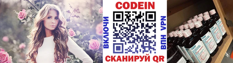 Купить закладки  Верхняя Тура  Codein Purple Drank 