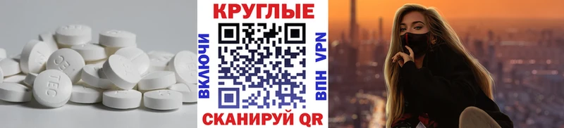 Купить закладки Верхняя Тура ЭКСТАЗИ 280мг