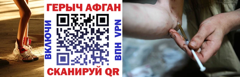 ГЕРОИН гречка  Купить  Верхняя Тура 
