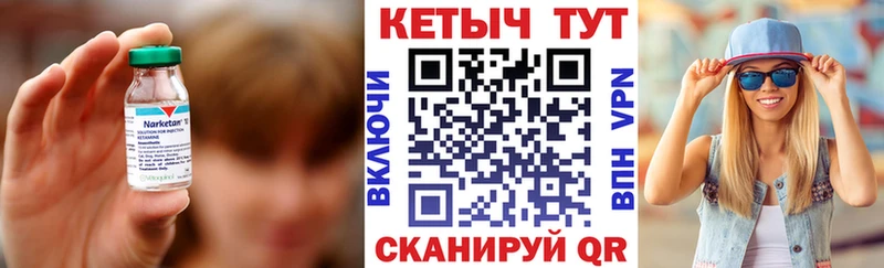 КЕТАМИН ketamine  Купить закладки  Верхняя Тура 