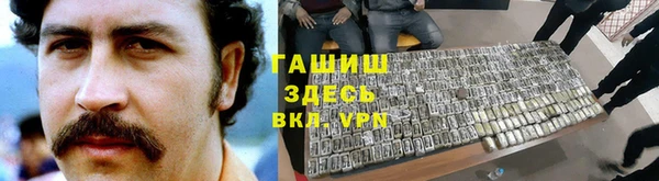 наркотики Верхний Тагил
