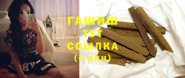 ПСИЛОЦИБИНОВЫЕ ГРИБЫ Верея