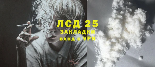 тгк Верхнеуральск