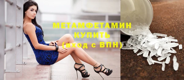тгк Верхнеуральск