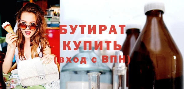 наркотики Верхний Тагил