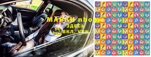 наркотики Верхний Тагил