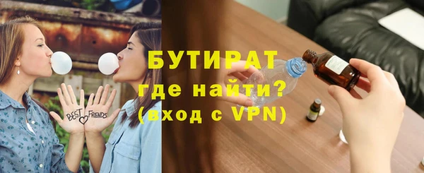 ПСИЛОЦИБИНОВЫЕ ГРИБЫ Верея