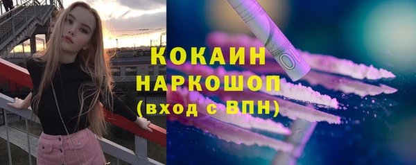 наркотики Верхний Тагил