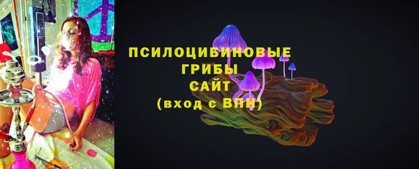 тгк Верхнеуральск