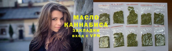 тгк Верхнеуральск