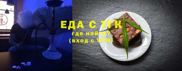наркотики Верхний Тагил