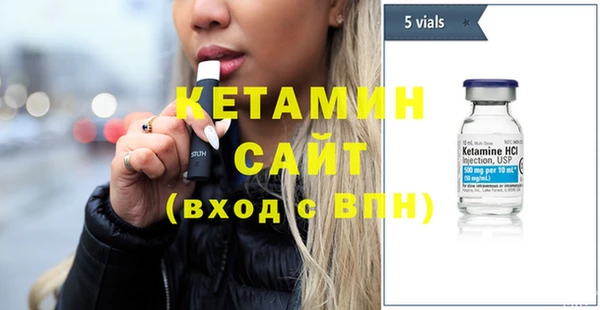 тгк Верхнеуральск