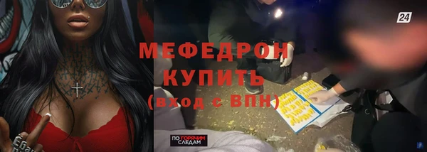тгк Верхнеуральск