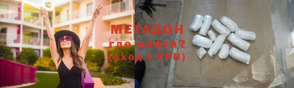 ПСИЛОЦИБИНОВЫЕ ГРИБЫ Верея