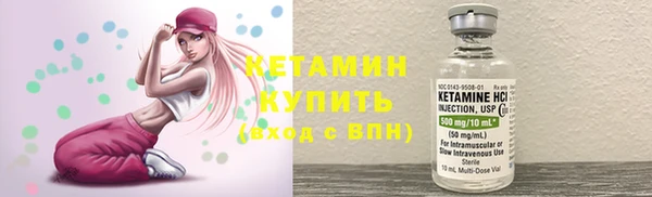 тгк Верхнеуральск