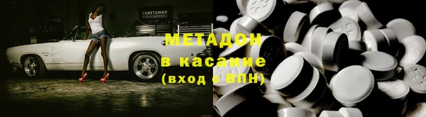 тгк Верхнеуральск