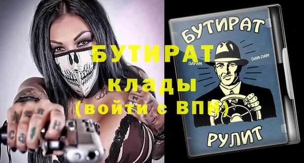 тгк Верхнеуральск