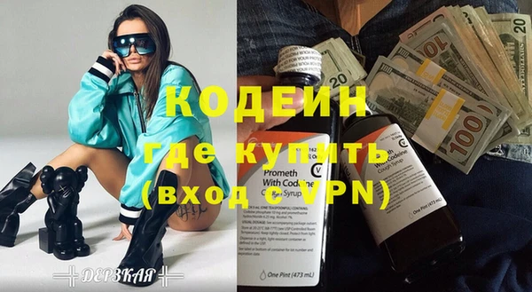 ПСИЛОЦИБИНОВЫЕ ГРИБЫ Верея
