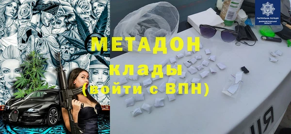 тгк Верхнеуральск