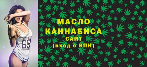 тгк Верхнеуральск