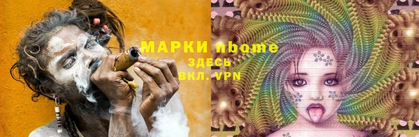 тгк Верхнеуральск