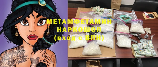 тгк Верхнеуральск