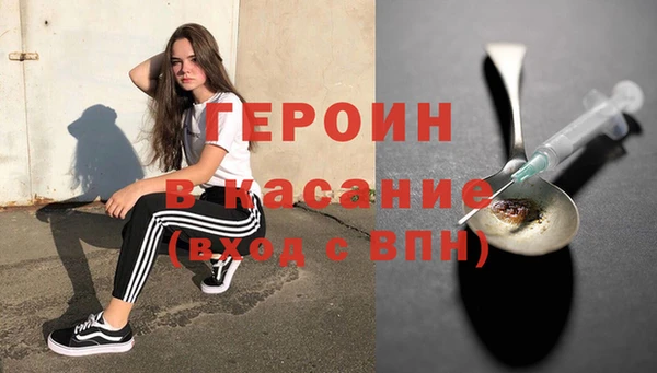 наркотики Верхний Тагил