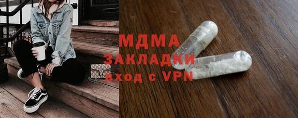 ПСИЛОЦИБИНОВЫЕ ГРИБЫ Верея