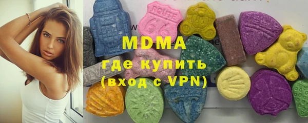 ПСИЛОЦИБИНОВЫЕ ГРИБЫ Верея