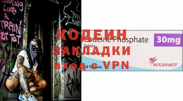наркотики Верхний Тагил