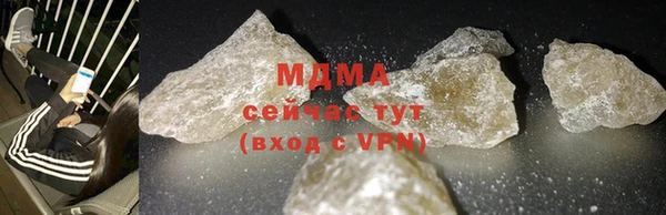 тгк Верхнеуральск