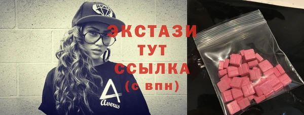 наркотики Верхний Тагил