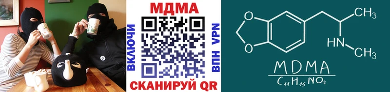 Купить закладки  Верхняя Тура  МДМА VHQ 