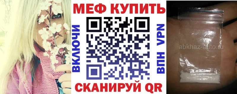 Меф мяу мяу Купить где Верхняя Тура