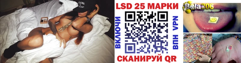 Марки 25I-NBOMe 1500мкг  Купить закладки  Верхняя Тура 