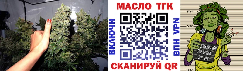 Купить закладки  Верхняя Тура  Дистиллят ТГК THC oil 